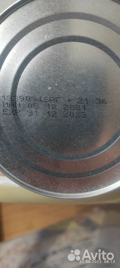 Детская молочная смесь для маловесных детей