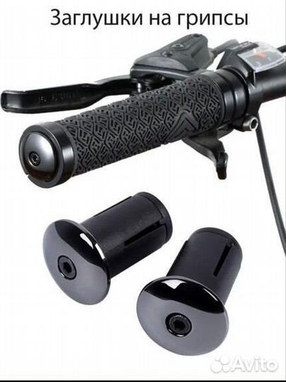 Заглушки руля