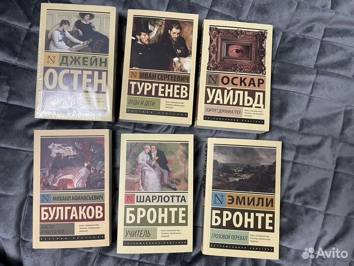 Книги. Экслюзивная классика