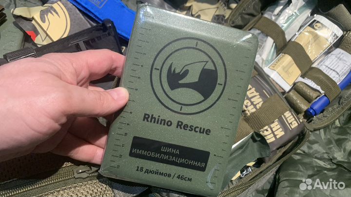 Шина медицинская