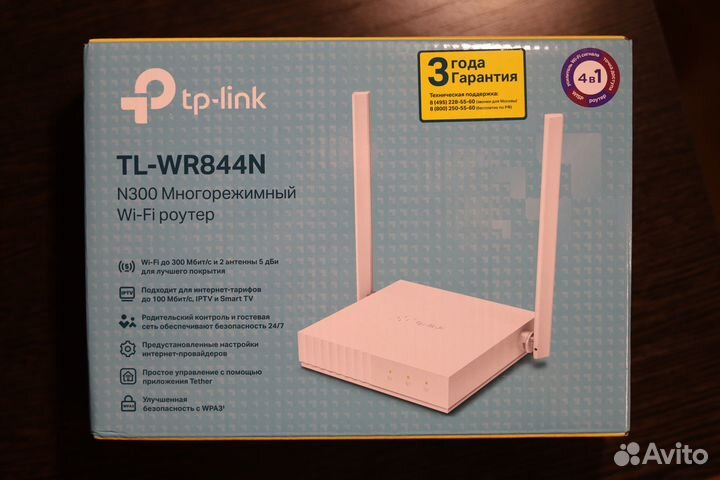 Wifi роутер tp-link 844n