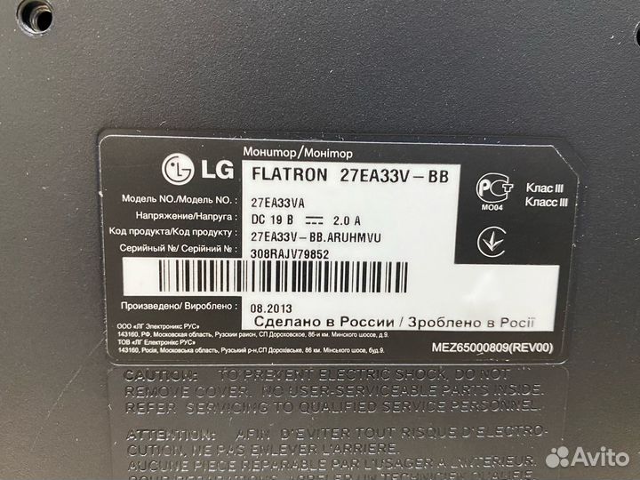 Монитор LG 27EA33V, 1920x1080, 75 Гц, IPS 27