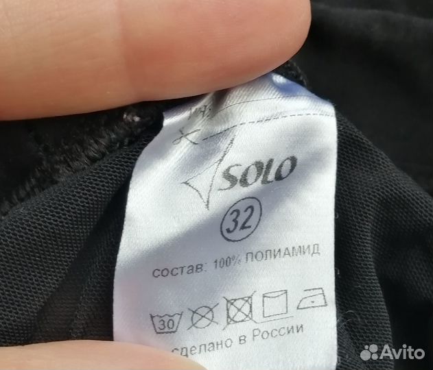 Купальник гимнастический