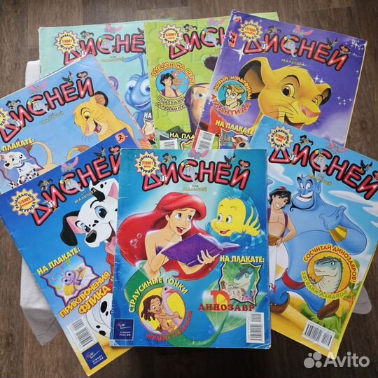 Журнал Дисней для малышей, 2001, 2003 — 6 штук