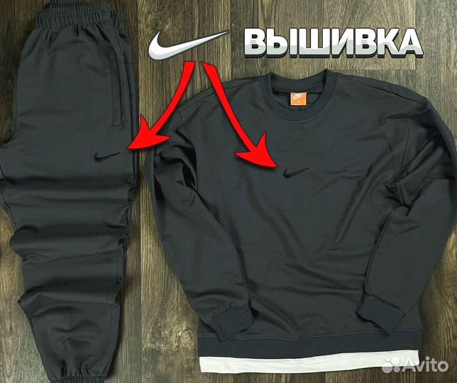 Спортивный костюм nike