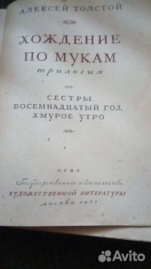 Старинные книги