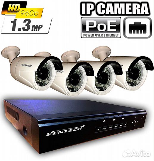 Видеонаблюдение POE Security System 2TB