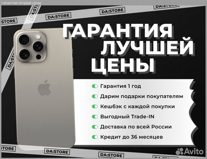 iPhone 14, 128 ГБ
