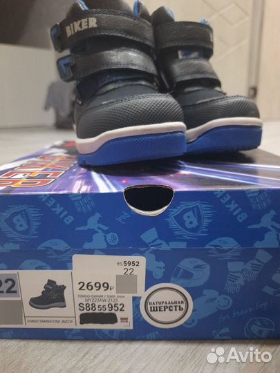 Ботинки зимние детские