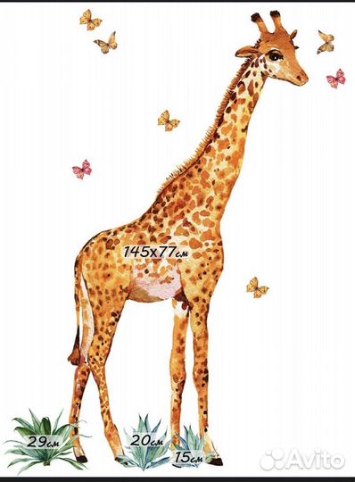 Интерьерная наклейка Galerys