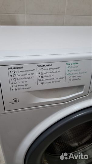 Стиральная машина hotpoint ariston