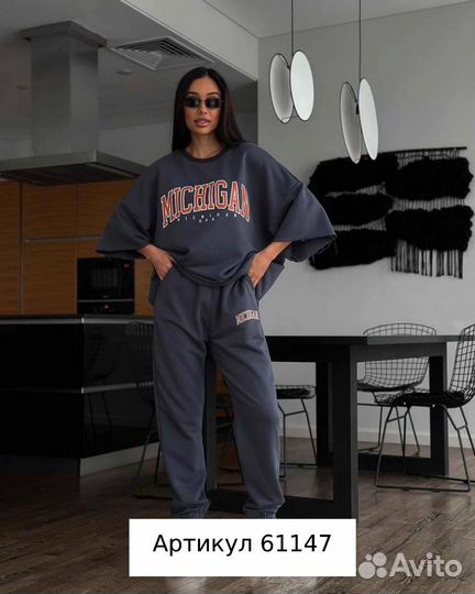 Костюм двойка женский