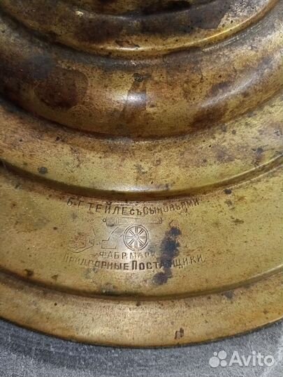 Самовар на дровах старинный