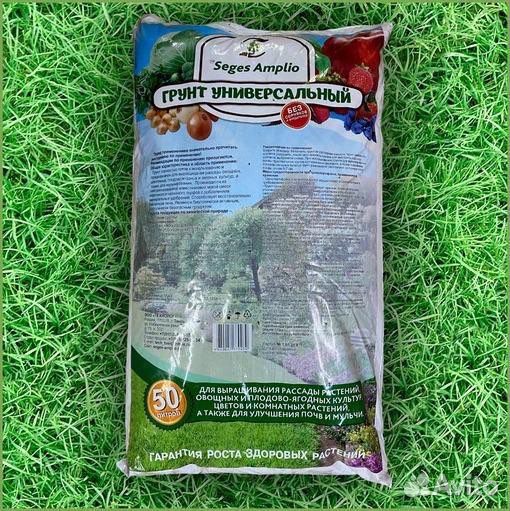 Грунт универсальный, 50 литров