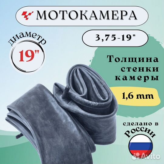 Мотокамера на мотоцикл, скутер 10