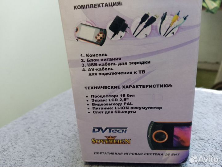 Портативная игровая приставка DVTech Sovereign