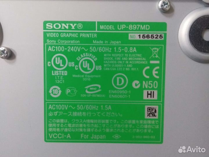 Видео принтер Sony