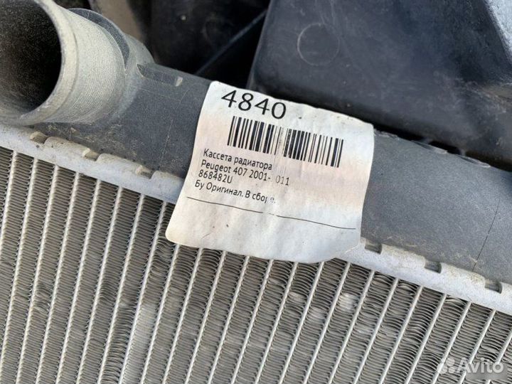 Кассета радиаторов Peugeot 407