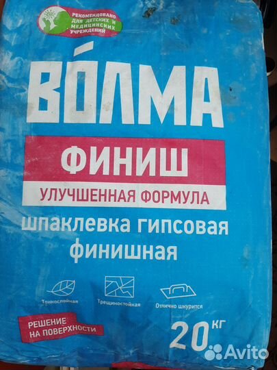 Шпаклёвка гипсовая финишная