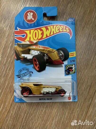 Hot wheels