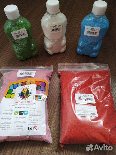 Цветной песок