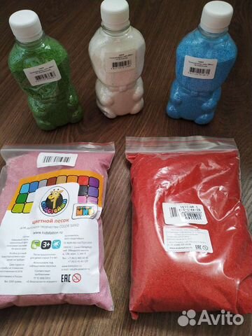 Цветной песок