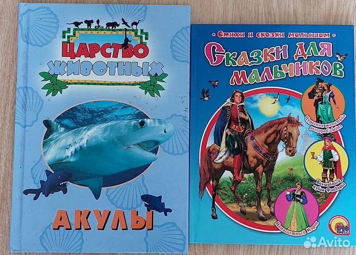 Детские книги новые