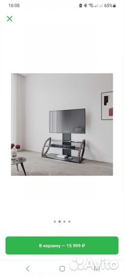 Стойка для тв