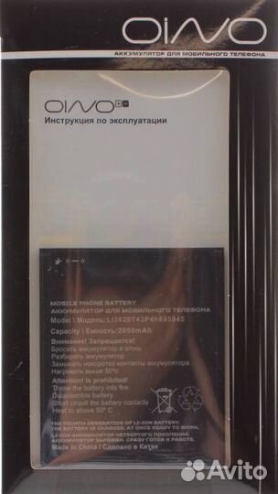 Аккумулятор для ZTE Blade A3 2019/Blade L8 Li3820T