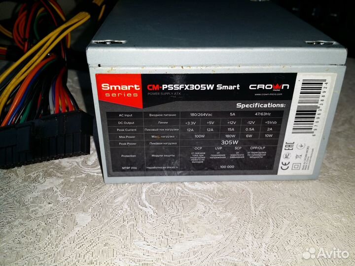 Блок питания crown micro CM-pssfx305W SMART