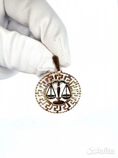 Подвеска Золото