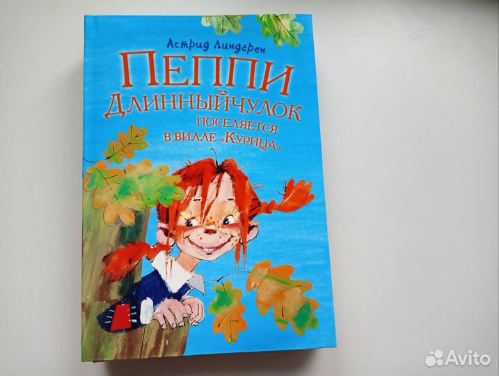 Детская литература книги для детей