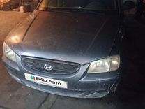 Hyundai Accent 1.5 MT, 2003, 200 000 км, с пробегом, цена 187 000 руб.