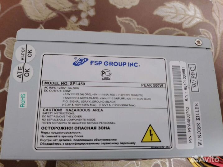 Блок питания fsp 500w не рабочий