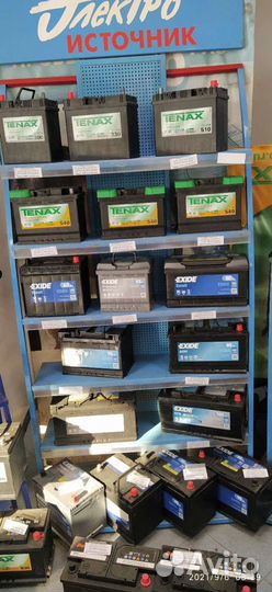 Аккумуляторы