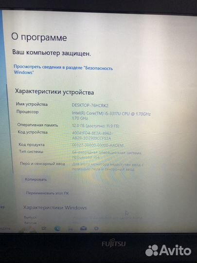 Мощный Fujitsu/i5/12gb озу/240gb ssd