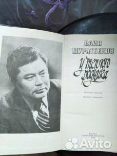 Продам книги