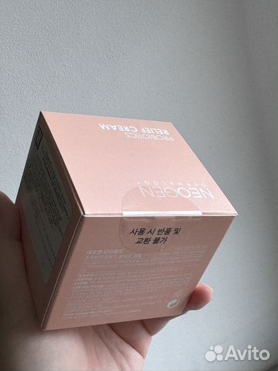 Крем для лица