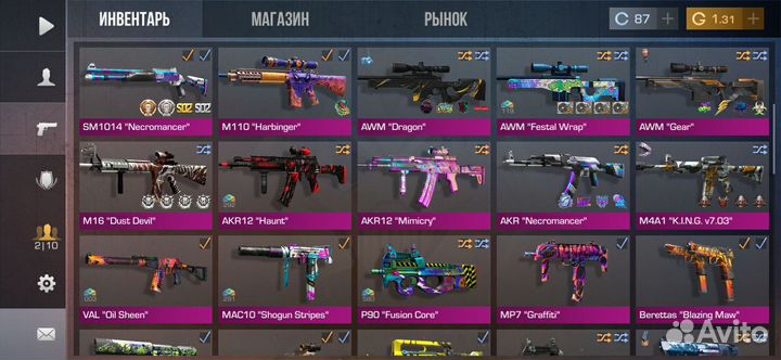 Обмен на авм спорт с наклейками.может быть торг