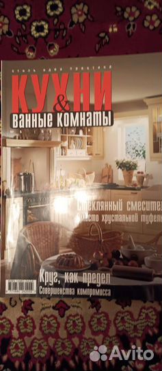 Журналы, книги