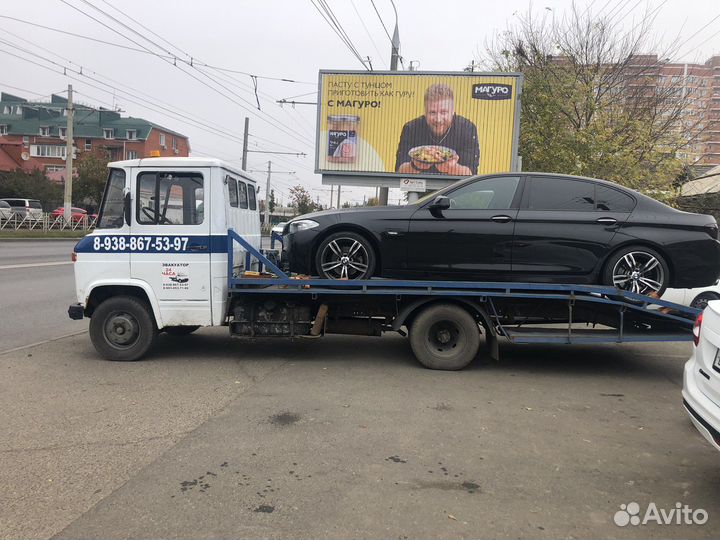 Эвакуатор Березанская