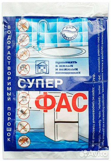 От тараканов и муравьев