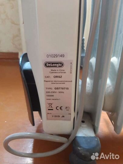 Масляный обогреватель delonghi