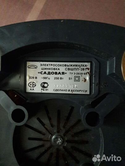 Электросоковыжималка и шинковка