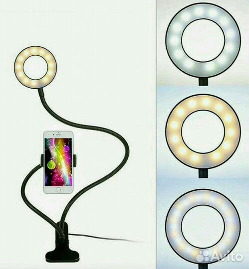 Кольцевая лампа/Видео свет/Штативы