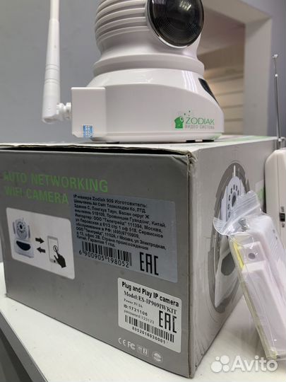 IP-камера Zodiak 909
