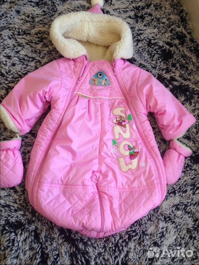 Комбинезон-трансформер