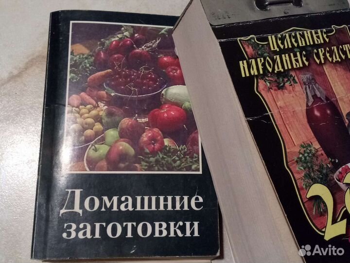 Календарь отрывной 2001г