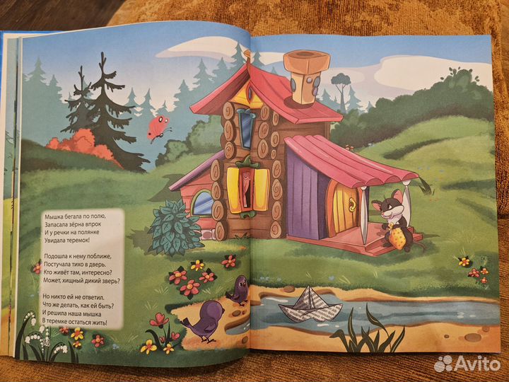 Книги для детей
