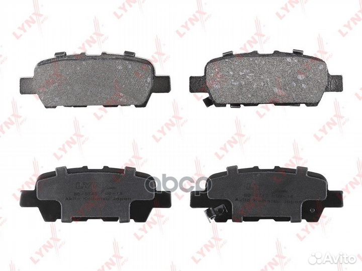 Колодки тормозные дисковые зад BD5745 lynxauto